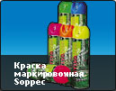 Soppec