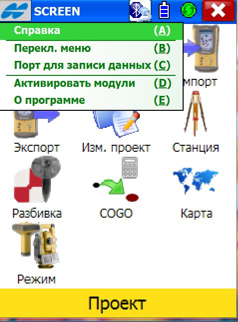 TS1